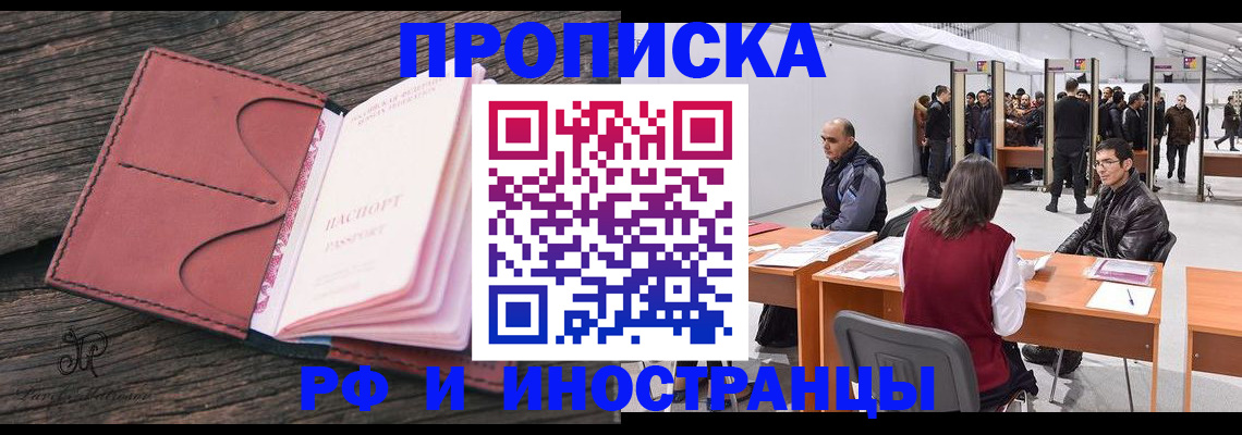 регистрация для школы в Уфе
